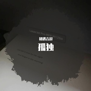 强奸乱伦终合视频
