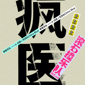 强奸乱伦终合视频
