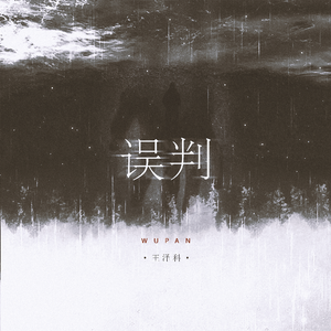 强奸乱伦终合视频
